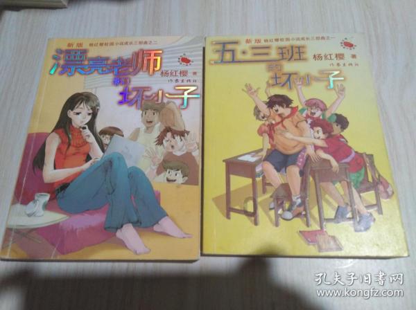大三阳和小三阳的区别