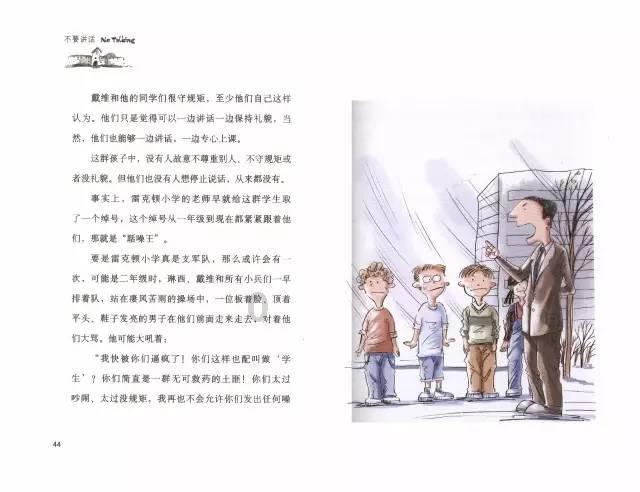 脑力工作者的休息秘诀，精神焕发：这4种放松技巧，提高工作效率