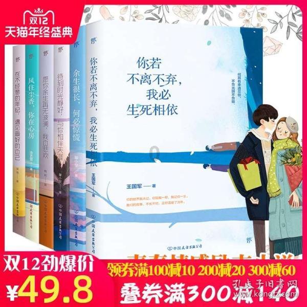 三国群英传7