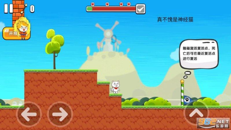 魔法冰城堡逃脱