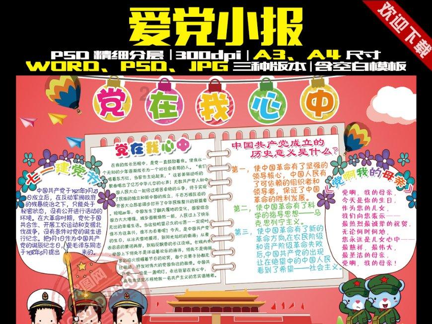探索知识,来栀子花催花小技巧问答平台吧!