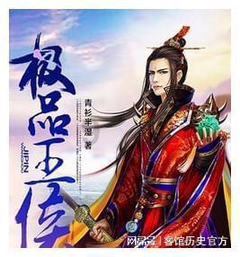 逃出绿色公寓