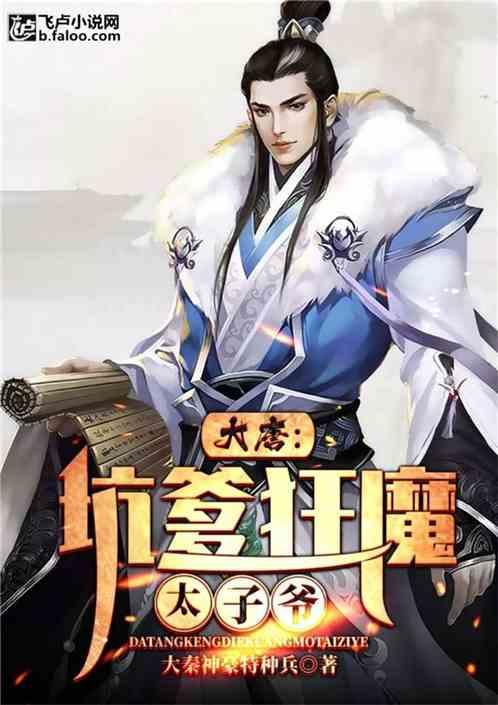 沙漠中寻宝